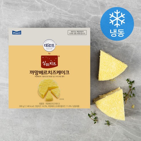 상하치즈 까망베르 치즈케이크 (냉동), 380G, 1개 - 가격 변동 추적 그래프 - 역대가