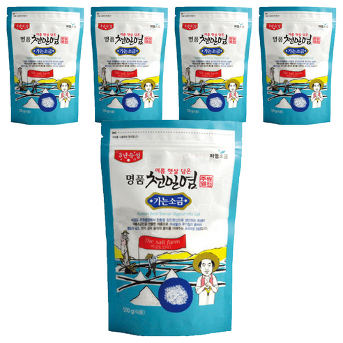 주원염전 여름햇살담은 명품천일염 가는소금, 500g, 5개