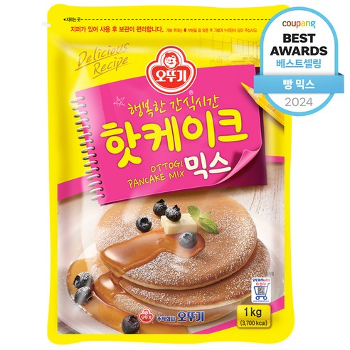 不倒翁 HOT CAKE HOT CAKE粉 烘焙材料 HOT CAKE MIX 家庭製作 孩子們零食 家庭烘焙 diy 簡單的