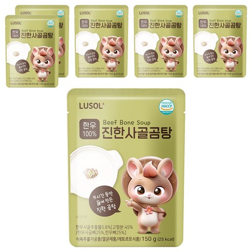 루솔 한우 진한 사골곰탕, 150g, 6개, 사골곰탕맛