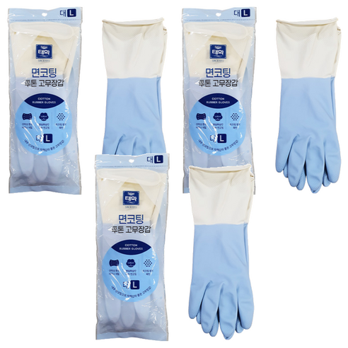 태화 면코팅 투톤 고무장갑 양손착용, 블루, 대(L), 3세트