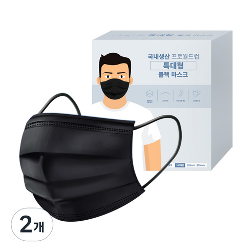 프로월드컵 일회용 마스크 특대형, 100개입, 2개, 블랙
