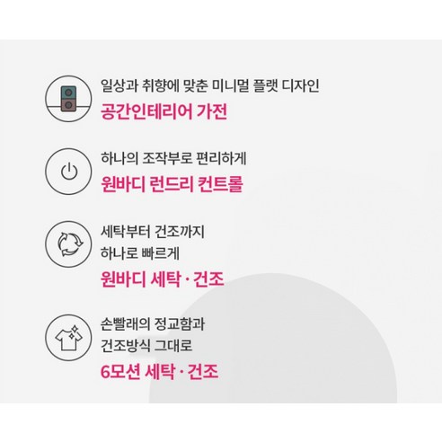 LG전자 트롬 오브제컬렉션 워시타워 세탁기 FX25WJNS + 건조기 RD20WJNS 25kg+20kg 세트 방문설치, W20WZNM, 릴리 화이트