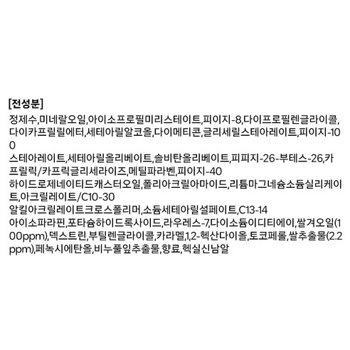 부드럽고 효과적인 브라이트닝 클렌징