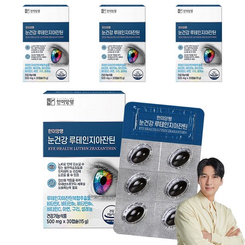 한미양행 눈건강 루테인지아잔틴 15g, 30정, 4개
