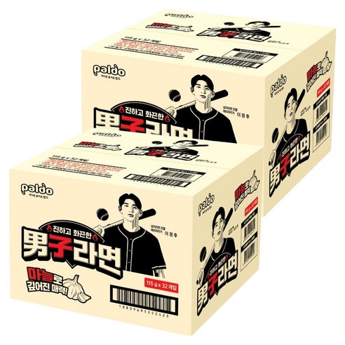 남자라면 115g