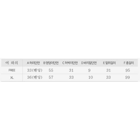 편안함과 스타일의 완벽한 조화