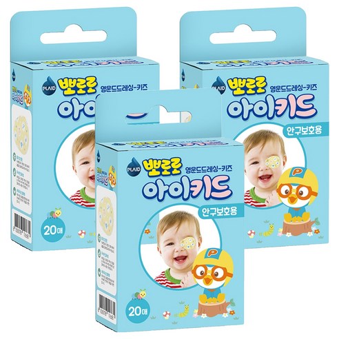 우리 아이 밴드, 아무거나 붙일 순 없잖아요? 엄마들의 현명한 선택! 가림패치