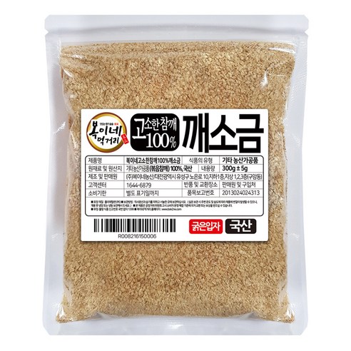 복이네먹거리 고소한 국산 참깨 100% 깨소금 굵은입자, 300g, 1개