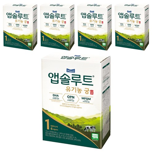 앱솔루트 유기농 궁 분유 1단계 0~6개월 14g, 280g, 5개
