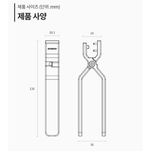 keyron  keyron 開關開啟器  開關開啟器  開關拆卸  鍵盤開啟器