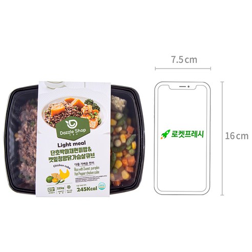 다즐샵 도시락 세트 - 간편하고 안심한 맛의 풍성한 선택