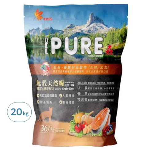 PURE猋 無穀天然糧 貓飼料 寵物飼料 狗糧 狗飼料