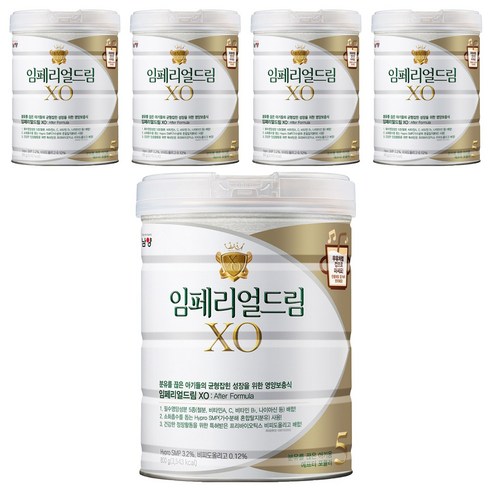 임페리얼드림XO 애프터 포뮬러 분유 5단계, 800g, 5개