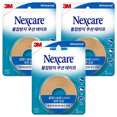 3M 넥스케어 물집방지쿠션 테이프 4.57m, 3개