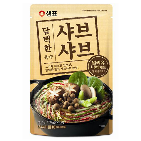 누런 봉지에 담긴 샘표 담백한 샤브샤브 육수 200g 한 봉