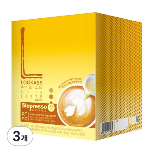 루카스나인 시그니처 돌체라떼 커피믹스 845g, 50개입, 3개, 16.9g