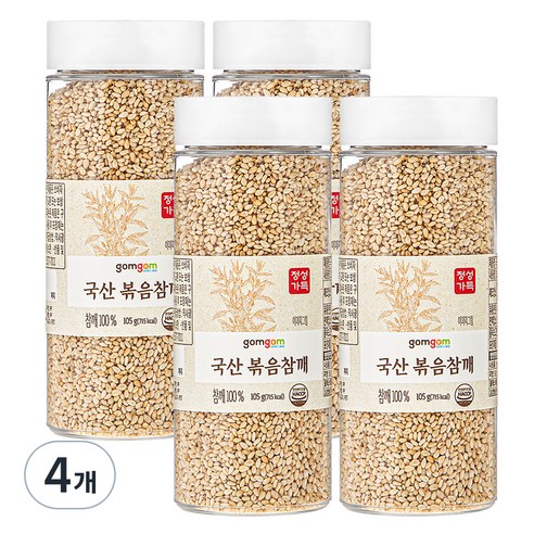 곰곰 국산 볶음 참깨, 105g, 4개