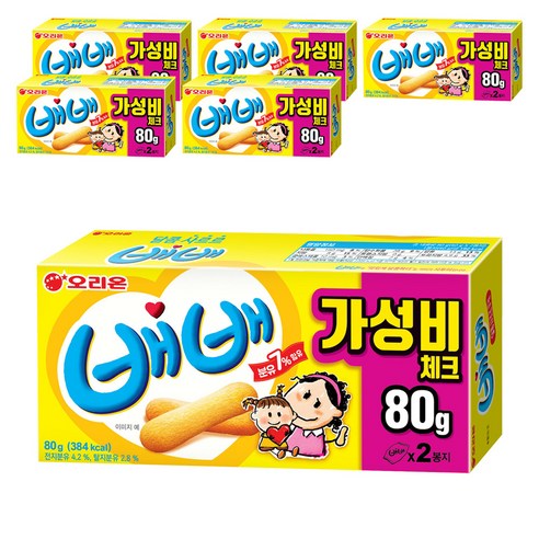 오리온 배배