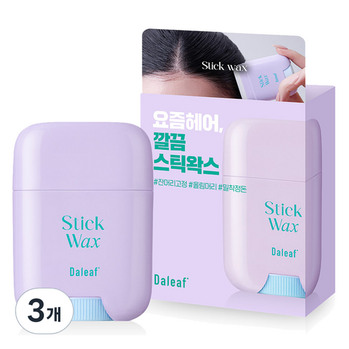 달리프 글램 잔머리고정 스틱 헤어왁스, 3개