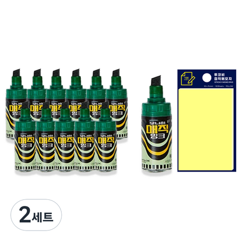 모나미 병매직 12p +투코비 스티키 메모패드 노랑 세트, 녹색, 2세트