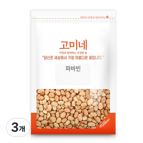 고미네 파바빈, 500g, 3개