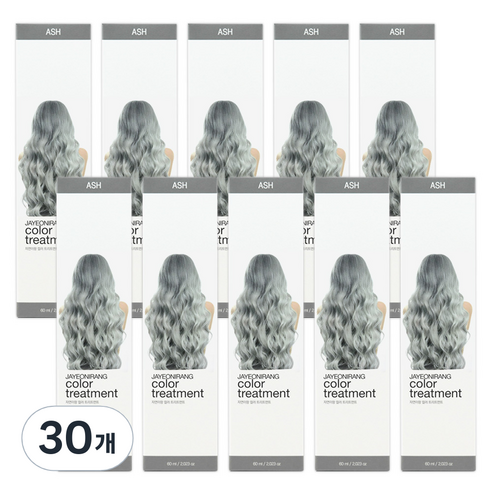 해든화장품 자연이랑 컬러 트리트먼트 60ml, 09 애쉬, 30개