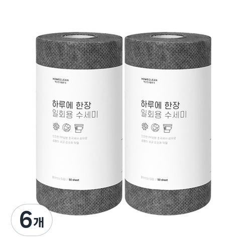 홈크린 하루에한장 일회용수세미 50p, 그레이, 6개, 50개입