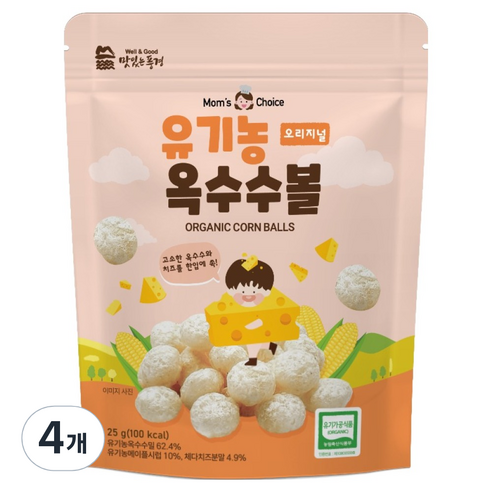 맛있는풍경 유아용 유기농 옥수수볼 오리지널, 25g, 4개, 치즈맛