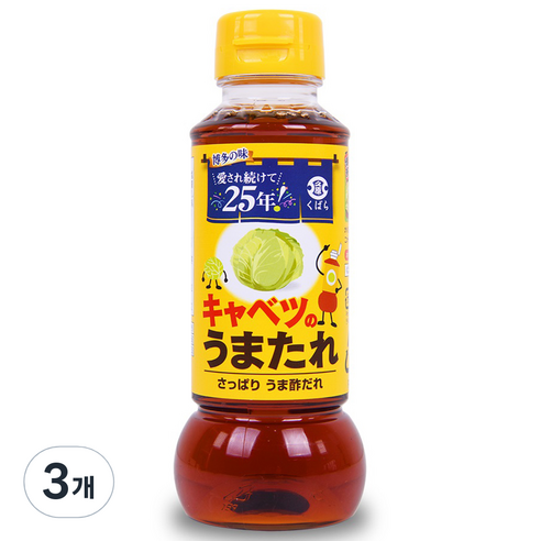 쿠바라 우마타레 양배추용 소스, 280g, 3개