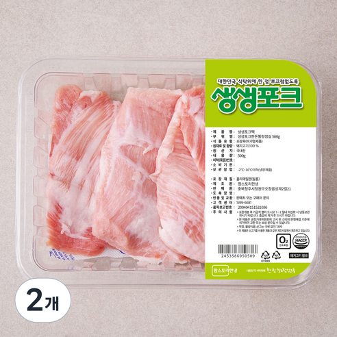생생포크 한돈 통항정살 구이용 (냉장), 500g, 2개