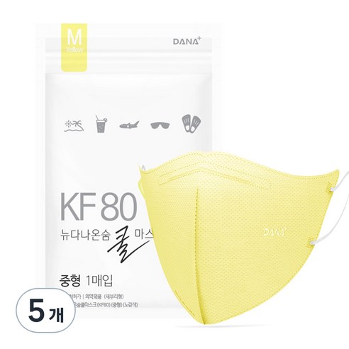 다나마스크 뉴 다나온숨 쿨마스크 새부리형 중형 KF80, 50개입, 5개, 노란색