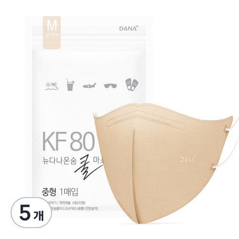 다나마스크 뉴 다나온숨 쿨마스크 새부리형 중형 KF80, 50개입, 5개, 연한갈색