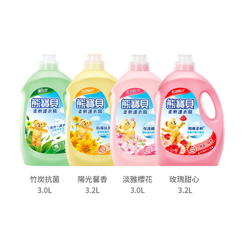 Fabric Softener  Laundry  Softening  Washing  Cleaning  Fragrance  Home  Supplies  MLLM:3L  MLLM: Family Size