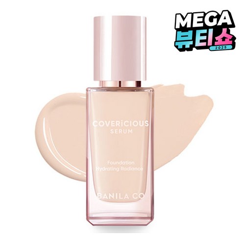 바닐라코 커버리셔스 세럼 파운데이션 SPF38 PA++ 30ml, 아이보리, 1개