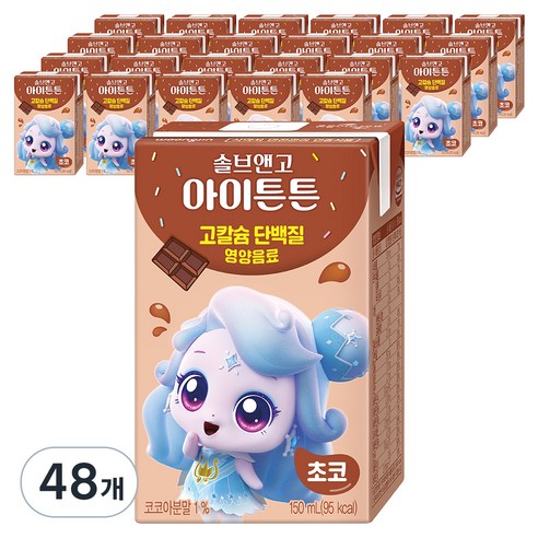 솔브앤고 아이튼튼 초코 음료, 150ml, 48개