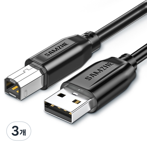 SAMZHE USB2.0 AM BM AB 연장 케이블, 3개, 1.5m
