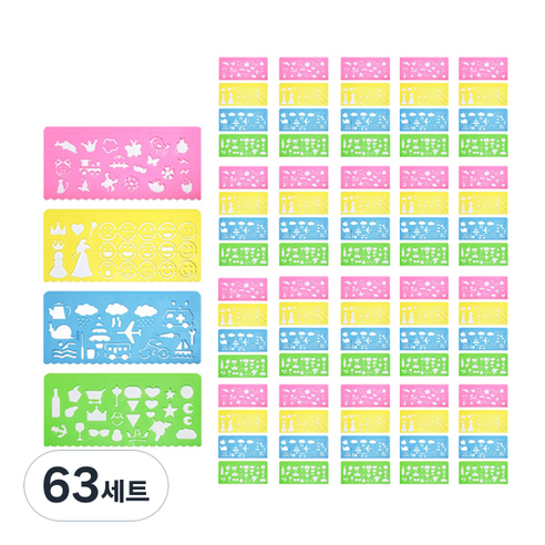 블루마토 opp포장 모양자 4 4종 A세트 BC-6009 155 x 70 mm, 분홍, 노랑, 파랑, 초록, 63세트