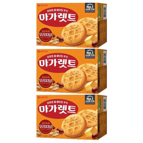 마가렛트 오리지널 소 8p, 176g, 3개