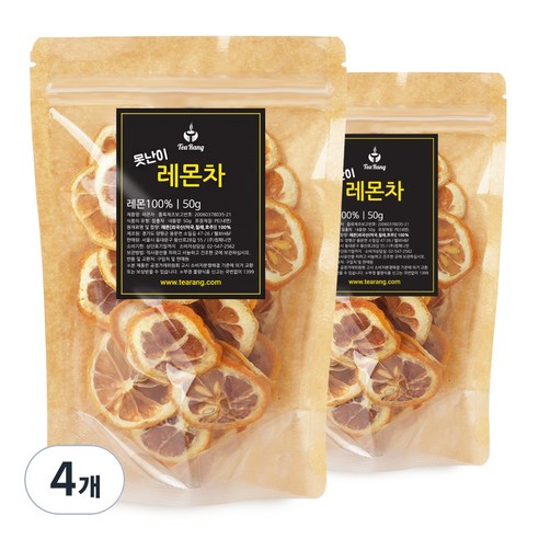 티랑 못난이 레몬, 50g, 4개