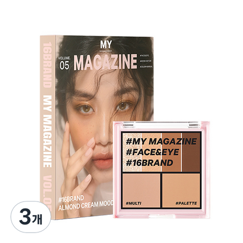 16브랜드 마이 매거진 아이팔레트 8.5g, Vol 05 아몬드 크림 무드, 3개