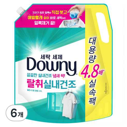 다우니 프리미엄 세탁세제 탈취 실내건조 액상세제 리필, 2.2L, 6개