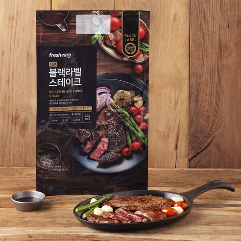 레스토랑 가지 마세요, 집에서 더 완벽한 스테이크를!