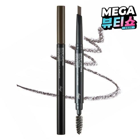 더페이스샵 브로우래스팅 프루프 아이브로우 펜슬 EX 0.2g, 04 그레이브라운, 1개