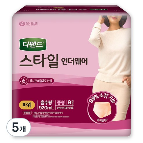 디펜드 스타일 언더웨어 여성 파워 중형 9개입, 5개