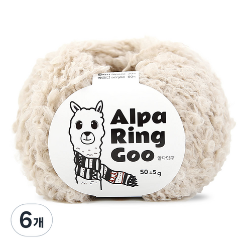 니뜨 알파링구 뜨개실 50g, 02 오트밀, 6개