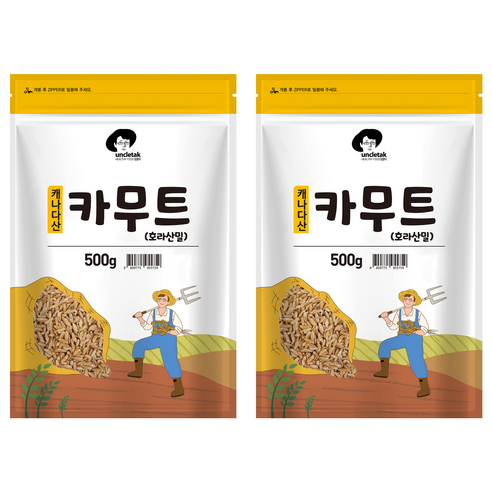 엉클탁 호라산밀 카무트, 500g, 2개