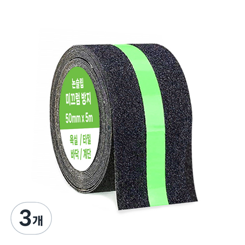 계단 욕실 바닥 논슬립 미끄럼방지 테이프 야광그린 50mm x 5m, 3개