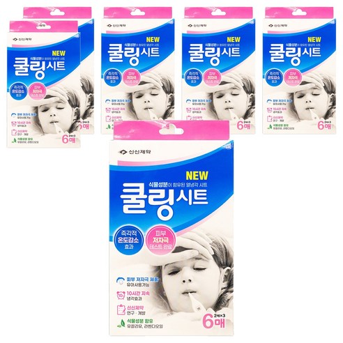 신신제약 쿨링시트 식물성분이 함유된 열냉각 시트 9.5 x 5 cm, 6개, 6매입