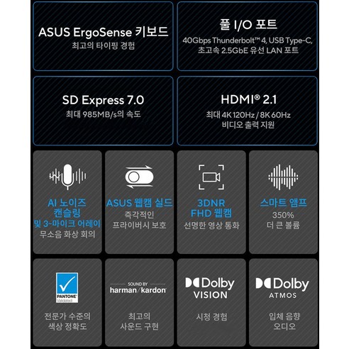 에이수스 2022 비보북 프로 16X OLED는 최신 기술과 스타일을 결합하여 완벽한 성능을 제공하는 노트북입니다.